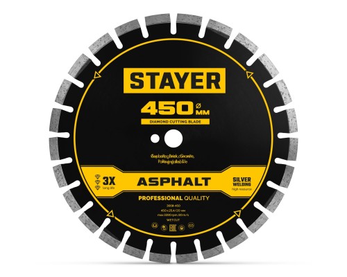 Диск алмазный по асфальту ASPHALT 450 мм STAYER 3669-450