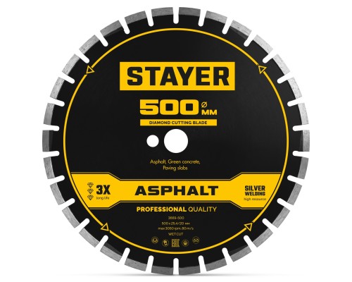 Диск алмазный по асфальту ASPHALT 500 мм STAYER 3669-500