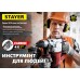 Бур SDS-max Hercules-4Х 38x410/520 мм STAYER 29370-410-38
