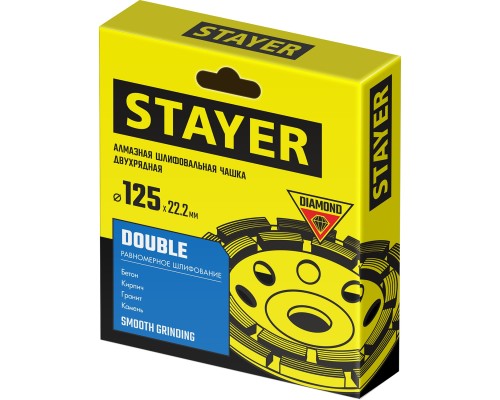 Двухрядная алмазная чашка Double, d 125 мм STAYER 33381-125_z01