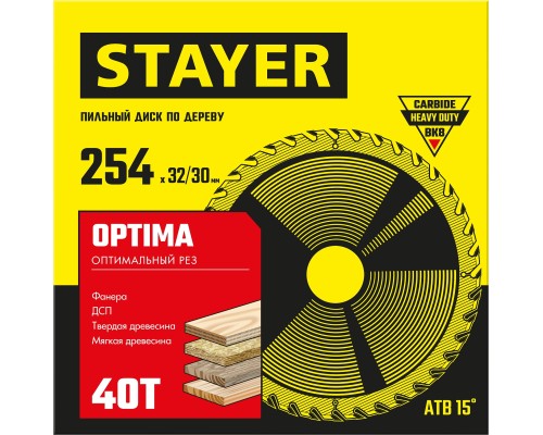 Пильный диск по дереву Optima 254x32/30 мм, 40Т, оптимальный рез STAYER 3681-254-32-40_z01