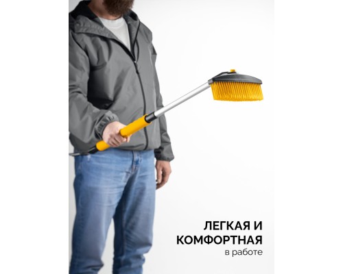 Телескопическая щетка от снега со скребком автомобильная 775-1000 мм STAYER 61046