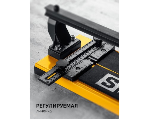 Ручной плиткорез Hercules-1200 STAYER 3313-120