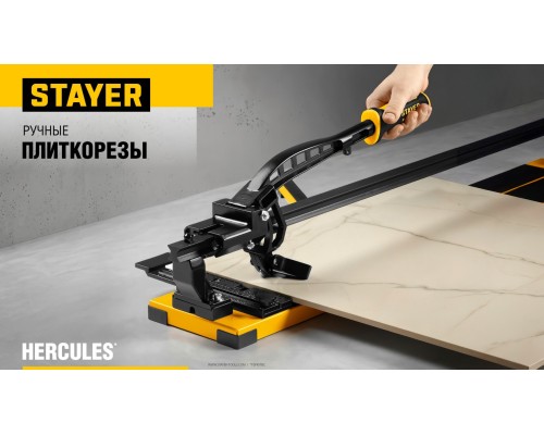 Ручной плиткорез Hercules-800 STAYER 3313-80