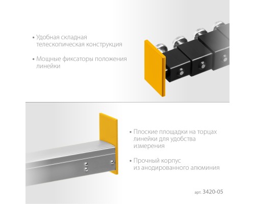 Телескопическая линейка Telemetr 5 м STAYER 3420-05_z02