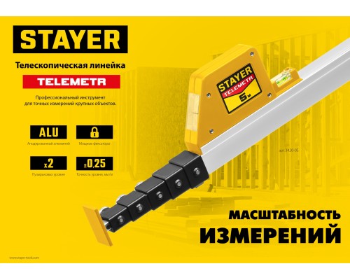 Телескопическая линейка Telemetr 5 м STAYER 3420-05_z02