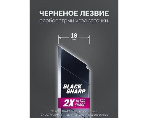 Нож из АБС пластика автостоп COBRA Black, 18 мм STAYER 0913_z02
