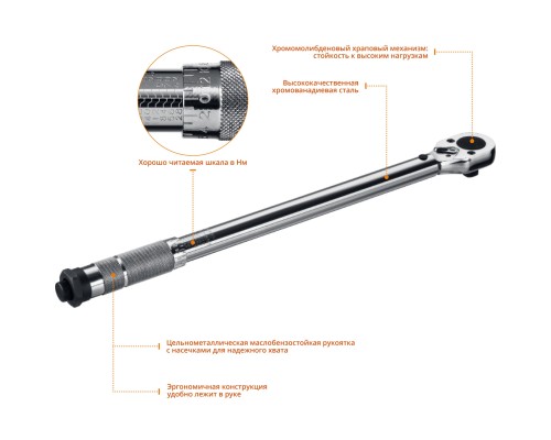 Динамометрический ключ 1/2", 28-210 Н·м STAYER 64064-210_z01