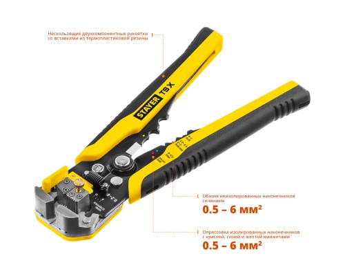 Автоматический многофункциональный стриппер TS-X, 0.2-6 мм2 STAYER 22655