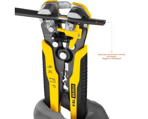 Автоматический многофункциональный стриппер TS-X, 0.2-6 мм2 STAYER 22655