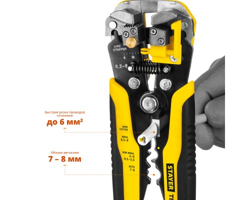 Автоматический многофункциональный стриппер TS-X, 0.2-6 мм2 STAYER 22655