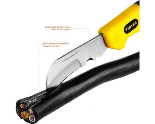 Монтерский складной нож изогнутое лезвие STAYER 45409