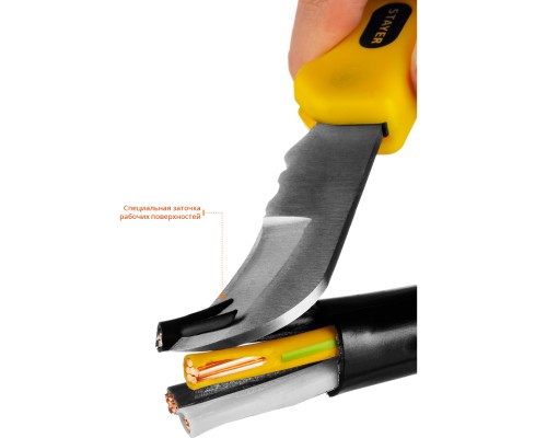 Монтерский складной нож изогнутое лезвие STAYER 45409