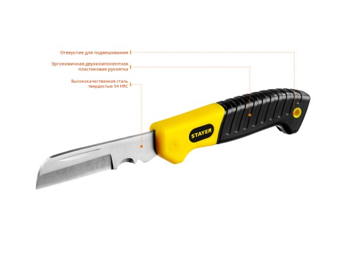 Монтерский складной нож прямое лезвие STAYER 45408