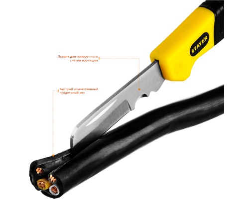 Монтерский складной нож прямое лезвие STAYER 45408