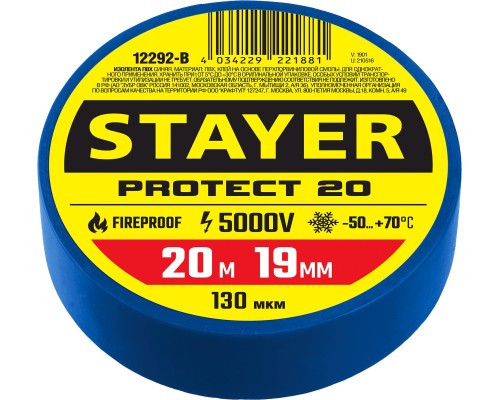 Изолента ПВХ PROTECT-20, 19 ммx20 м, 5 000 В, синяя STAYER 12292-B
