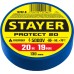 Изолента ПВХ PROTECT-20, 19 ммx20 м, 5 000 В, синяя STAYER 12292-B