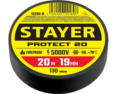 Изолента ПВХ PROTECT-20, 19 ммx20 м, 5 000 В, черная STAYER 12292-D