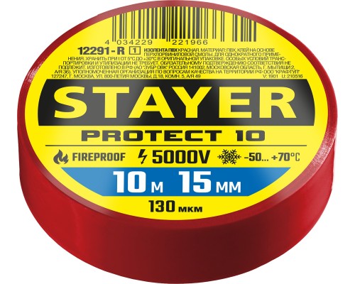 Изолента ПВХ PROTECT-10, 15 ммx10 м, 5 000 В, красная STAYER 12291-R_z01