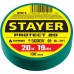 Изолента ПВХ PROTECT-20, 19 ммx20 м, 5 000 В, зеленая STAYER 12292-G