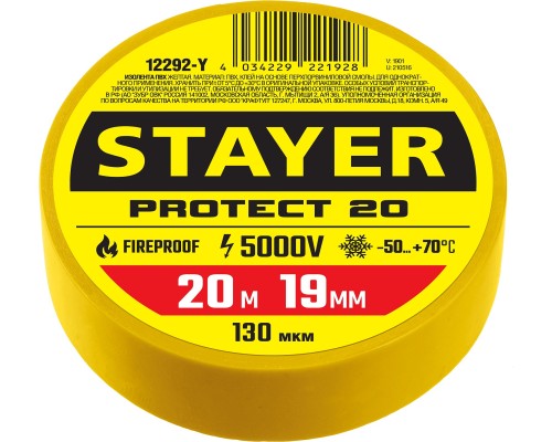 Изолента ПВХ PROTECT-20, 19 ммx20 м, 5 000 В, желтая STAYER 12292-Y