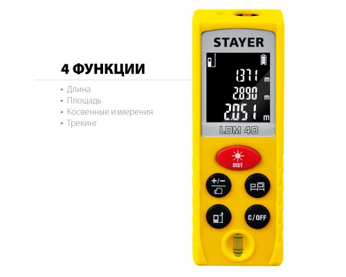Лазерный дальномер 40 м STAYER 34956