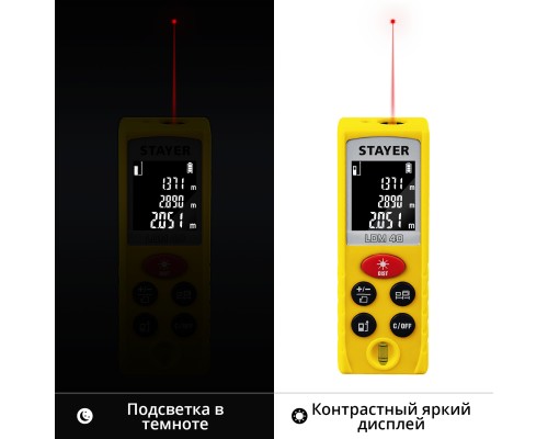 Лазерный дальномер 40 м STAYER 34956