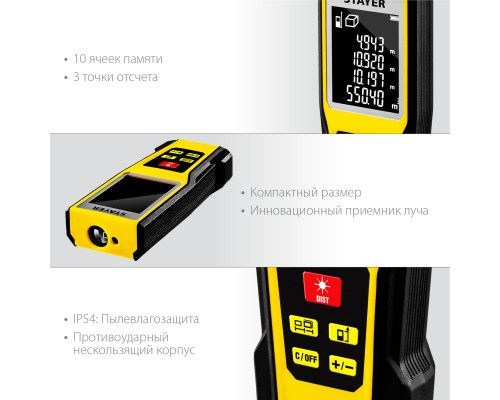 Лазерный дальномер 60 м STAYER 34957_z01