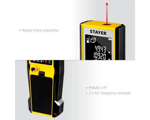 Лазерный дальномер 60 м STAYER 34957_z01