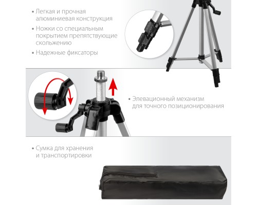 Лазерный нивелир 10 м STAYER 34960-1