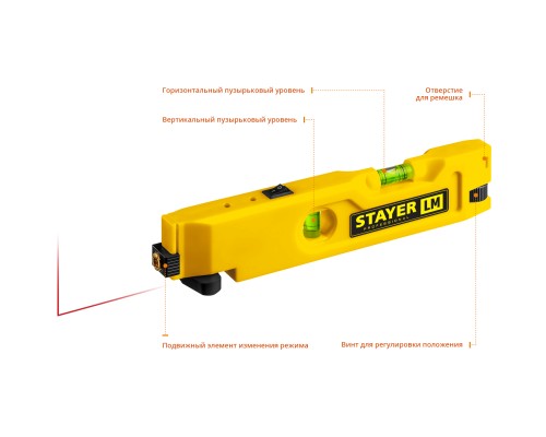Лазерный уровень 20 м STAYER 34985