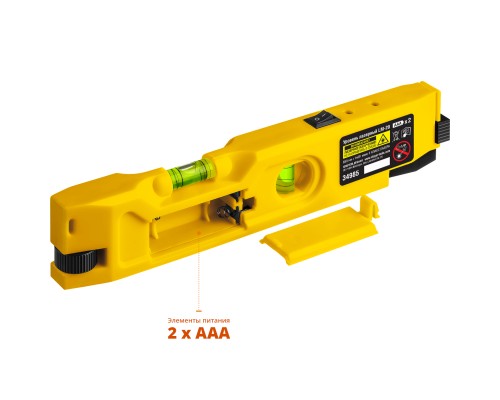 Лазерный уровень 20 м STAYER 34985