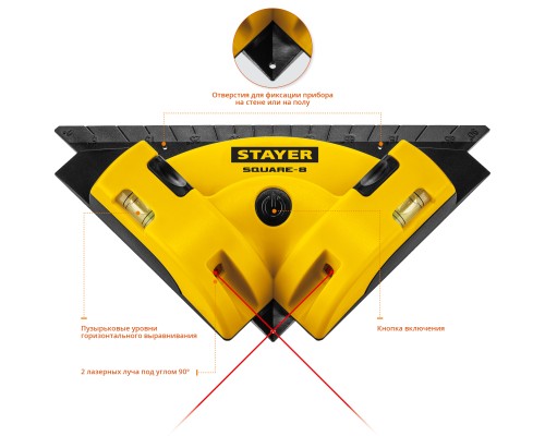 Лазерный угольник для кафеля 8 м STAYER 34928
