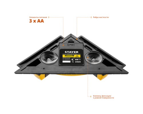 Лазерный угольник для кафеля 8 м STAYER 34928