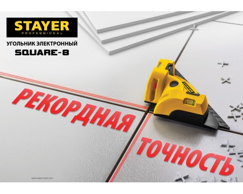 Лазерный угольник для кафеля 8 м STAYER 34928