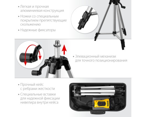 Лазерный нивелир 10 м STAYER 34960-H2