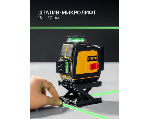 Лазерный нивелир + держатель SL-3D #2, 50м, точн. +/-0,5 мм/м, микролифт STAYER 34963-2