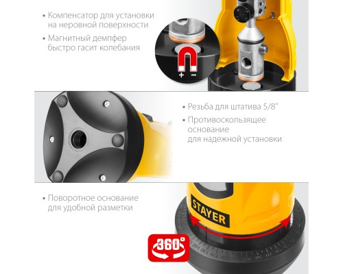 Лазерный нивелир 10 м STAYER 34960