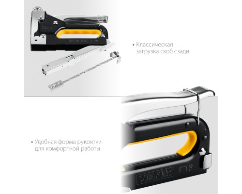 Стальной степлер Max-53, тип 53 (A/10/JT21) 23GA (4 - 14 мм) STAYER 31501_z01
