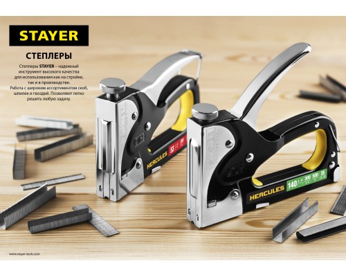 Стальной мощный степлер HERCULES-140, тип 140 (G/11/57) 20GA (6-14 мм)/36/300/500 STAYER 31510_z01