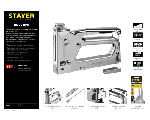 Усиленный степлер для скоб Pro-53, тип 53 (A/10/JT21) 23GA (4-14 мм) STAYER 3150_z01