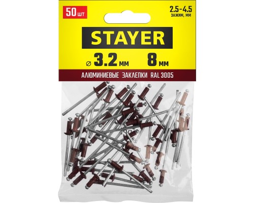 Алюминиевые заклепки Color-FIX, 3.2x8 мм, темно-красный, 50 шт STAYER 3125-32-3005