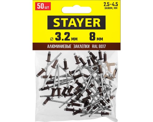 Алюминиевые заклепки Color-FIX, 3.2x8 мм, шоколадно-коричневый, 50 шт STAYER 3125-32-8017