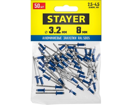 Алюминиевые заклепки Color-FIX, 3.2x8 мм, синий насыщенный, 50 шт STAYER 3125-32-5005