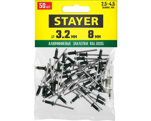 Алюминиевые заклепки Color-FIX, 3.2x8 мм, зеленый насыщенный, 50 шт STAYER 3125-32-6005