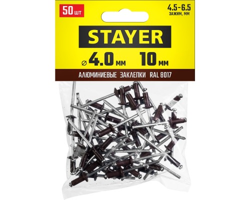Алюминиевые заклепки Color-FIX, 4.0x10 мм, шоколадно-коричневый, 50 шт STAYER 3125-40-8017