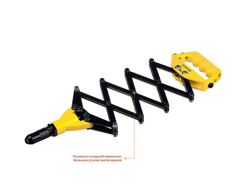 Рычажно-складной заклепочник PRO-FIX, 3.2-6.4 мм STAYER 3115_z01