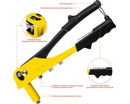 Заклепочник MS-100, 2.4-4.8 мм, 240 мм STAYER 3105_z01