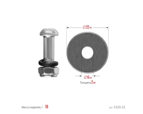 Режущий ролик для ручных плиткорезов 22х6х2 мм STAYER 3320-22