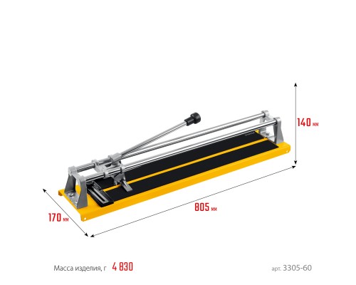 Усиленный ручной плиткорез 600 мм STAYER 3305-60_z01